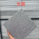 盘锦芝麻灰光面