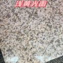 盘锦黄金麻浅黄光面