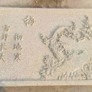 盘锦 黄金麻花岗岩别墅外立面雕花板