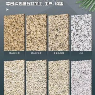 盘锦 黄金麻白麻样品展示