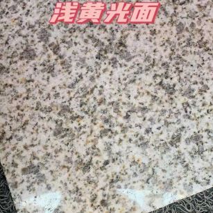 盘锦黄金麻浅黄光面