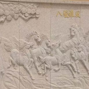 盘锦 黄金麻花岗岩雕刻板（八骏图）