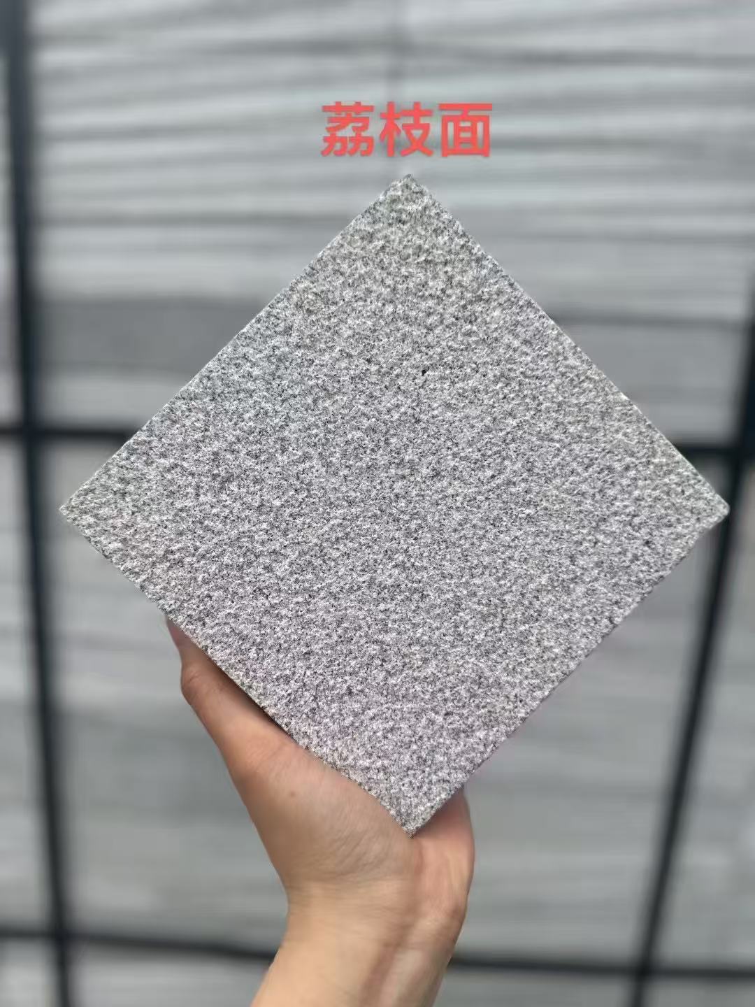 盘锦芝麻灰荔枝面