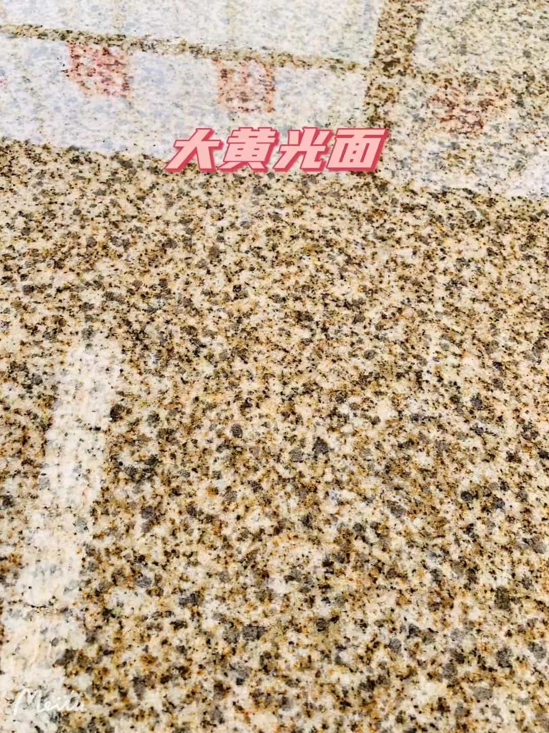 盘锦黄金麻大黄光面