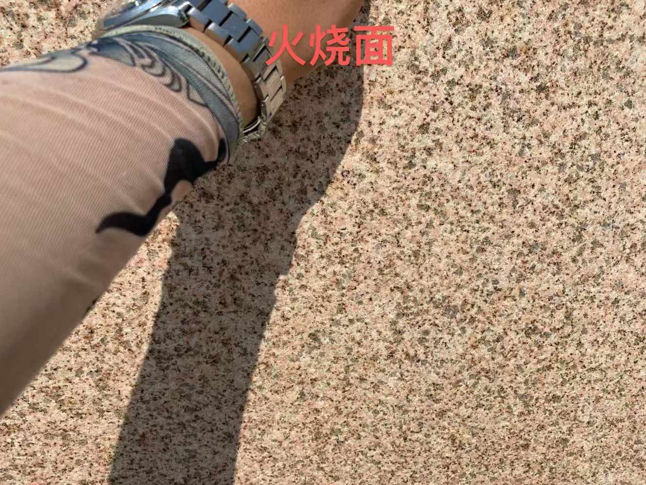 盘锦黄金麻火烧面