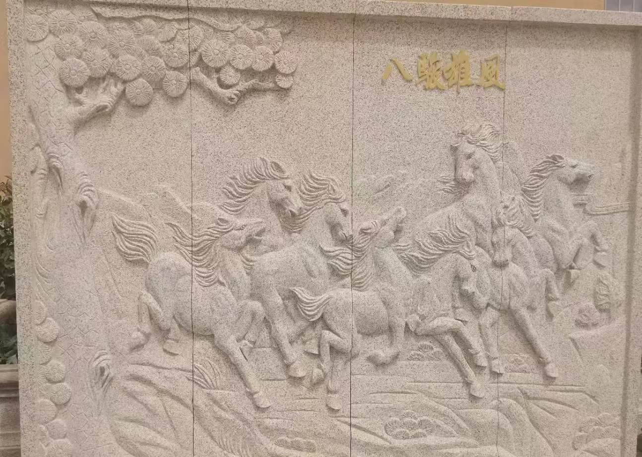 盘锦 黄金麻花岗岩雕刻板（八骏图）