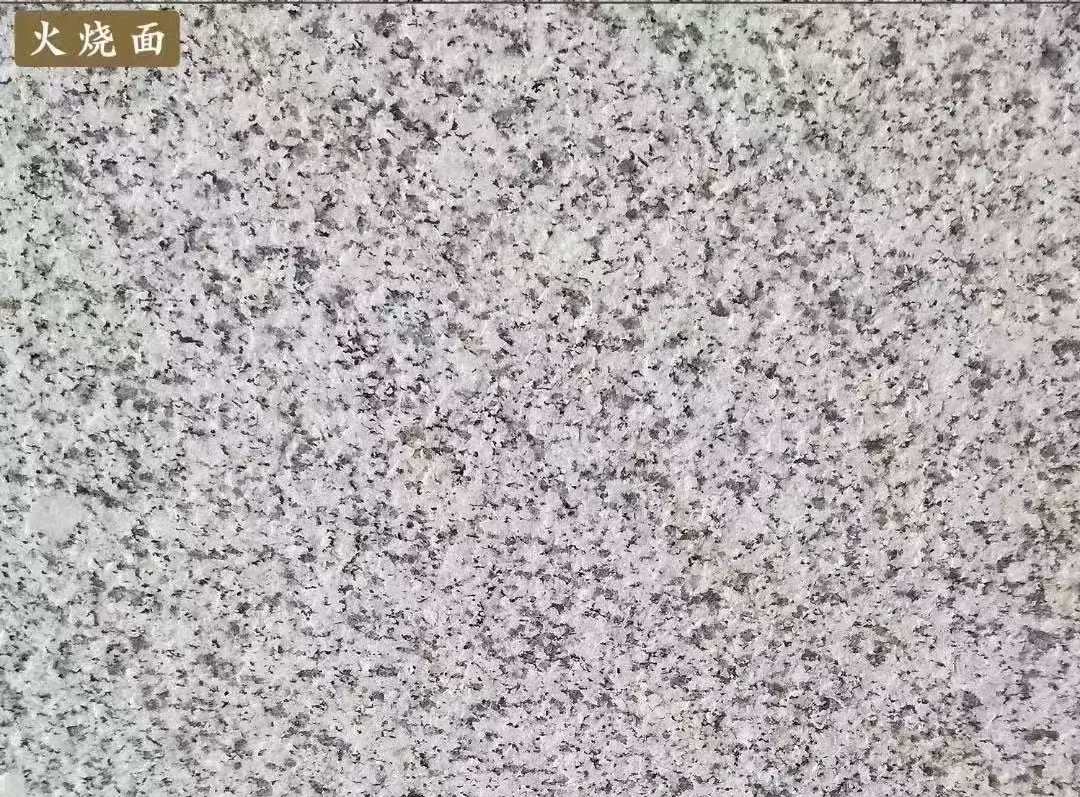 盘锦白麻火烧面